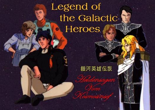 Legend of the Galactic Heroes cels