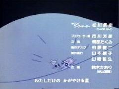 Ending image 19