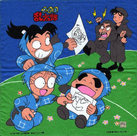 handkerchief